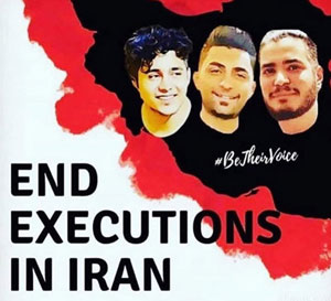 end-executions-300