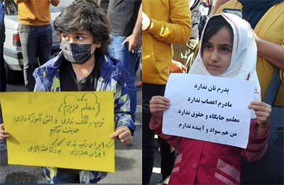 1221-Iran-Protest-400